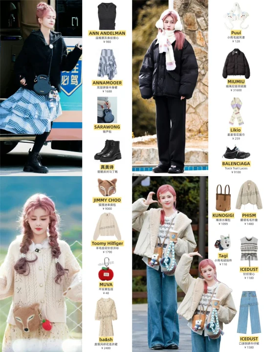 白鹿西藏私服合集｜甜酷松弛感直接抄作业📝