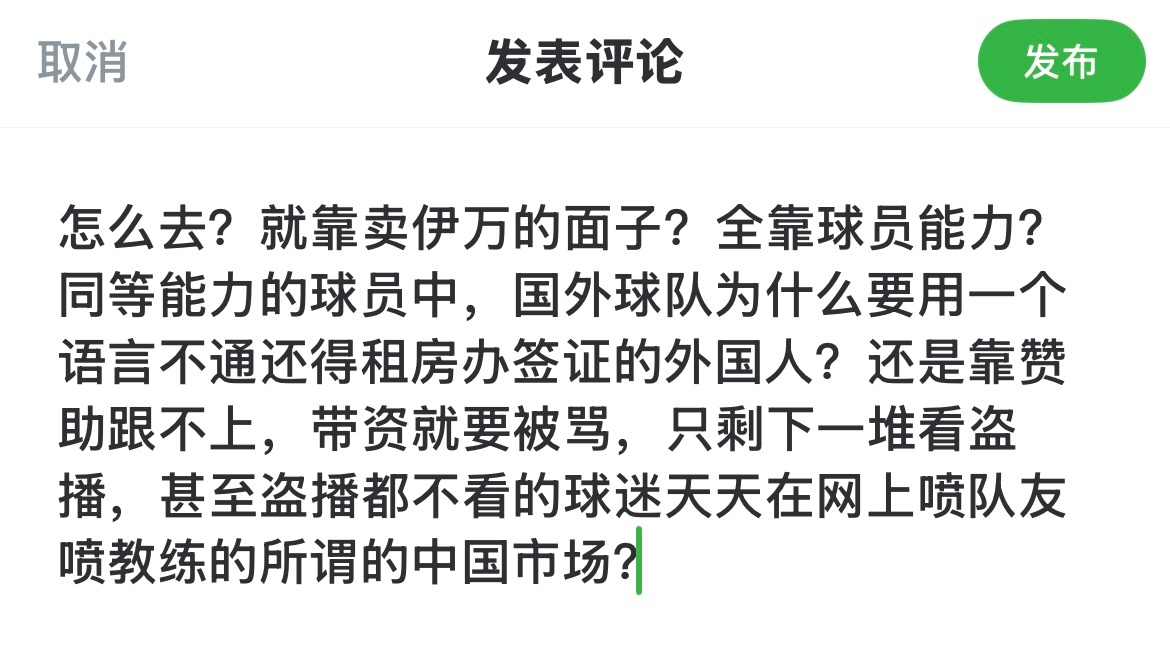 年纪大了 不能再这么暴躁了 下次就改[笑哈哈] ​​​