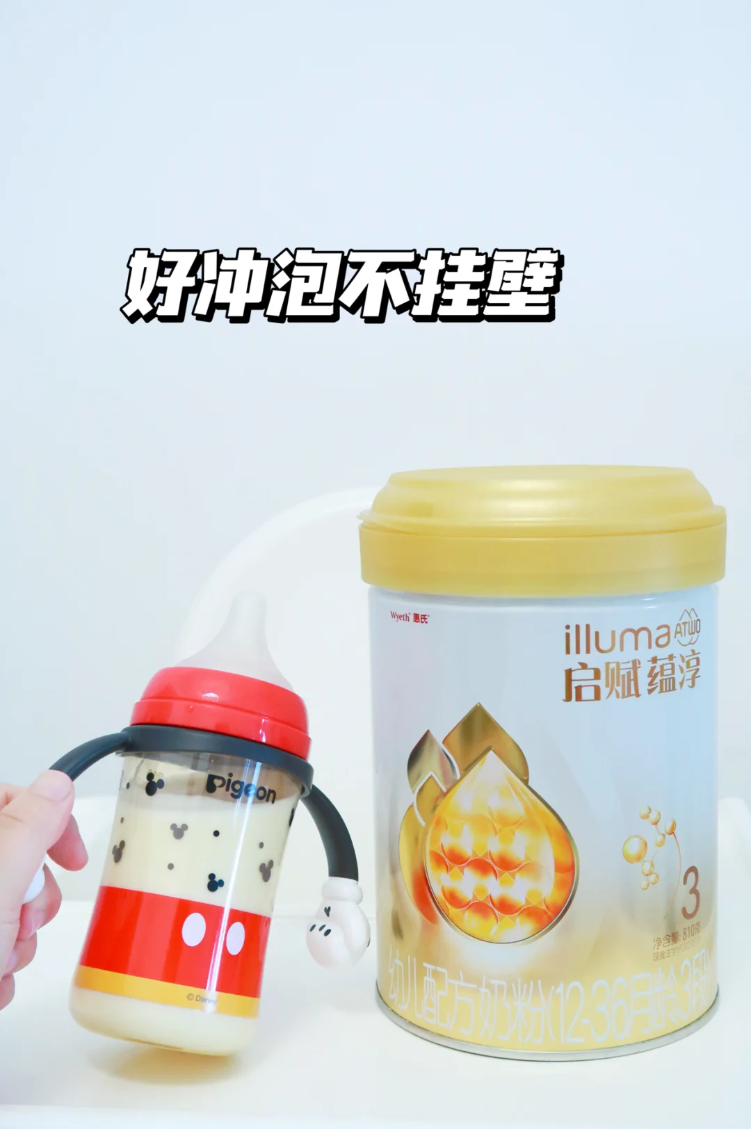 原来大家都喝的这个奶粉，双十一我还要囤囤