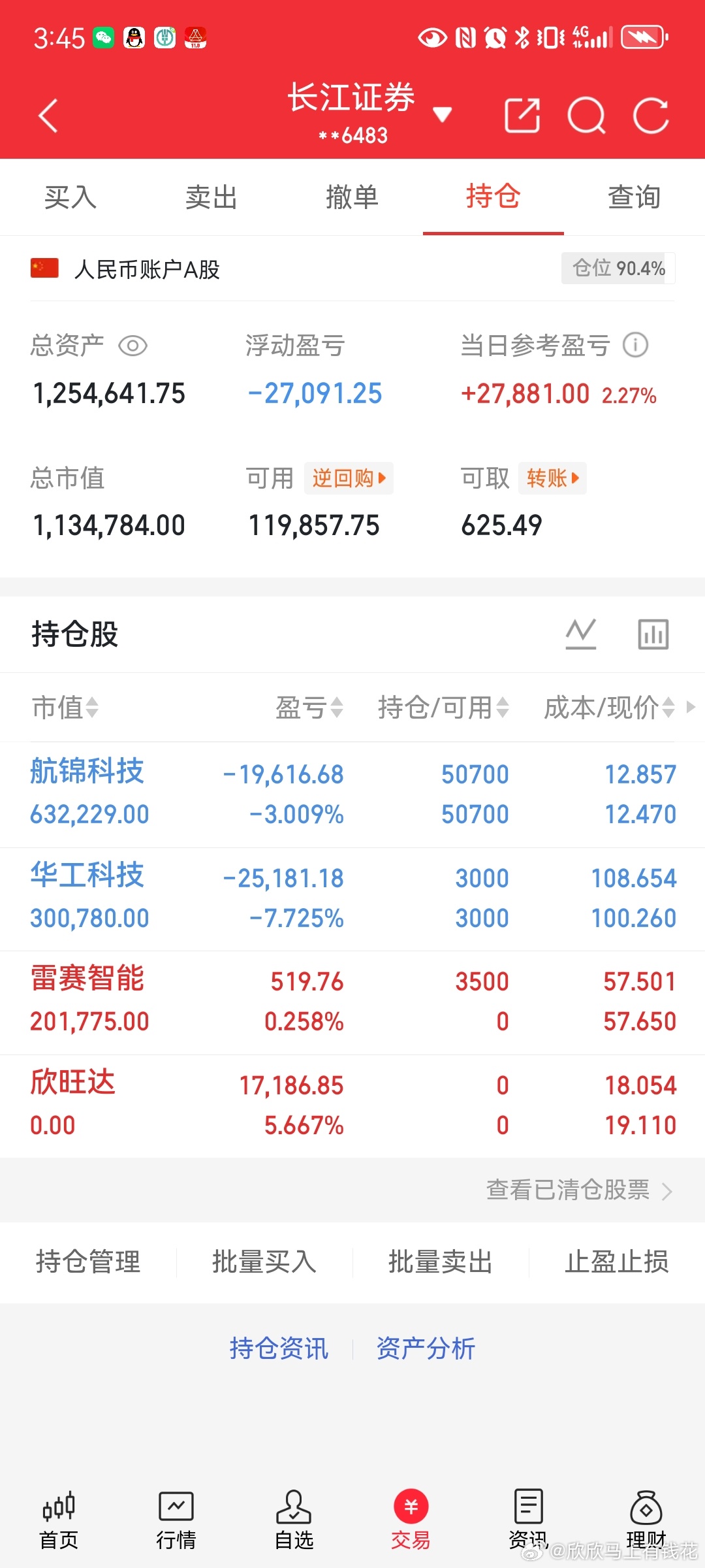 7.29热门人气榜：1.长鑫科技（C长鑫）：存储芯片龙头，新股第三日热度延续，高
