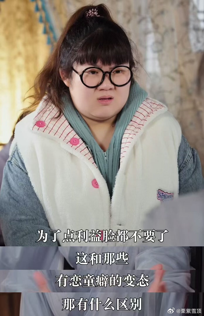 全资进组怒怼儿童成人化创作乱象 短剧《全资进组》会说请多说啊，创作要有底线，不能