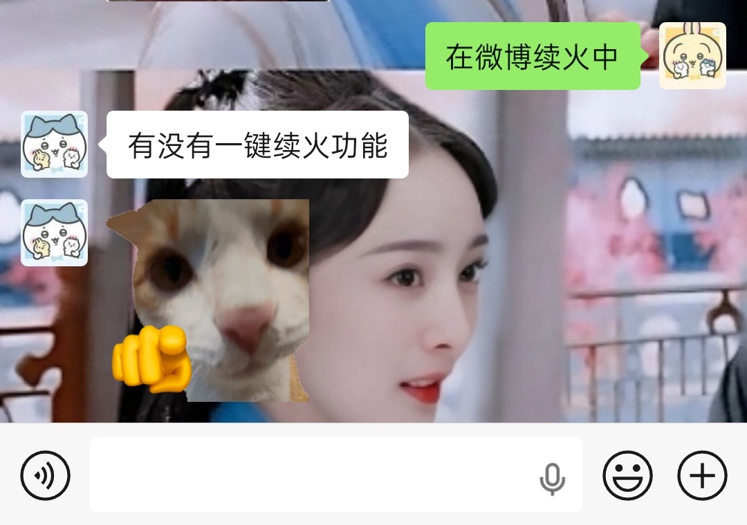 我的朋友，你说到我心坎上了说你呢，什么时候出个一键续火功能