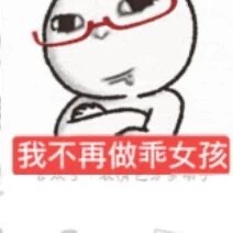 𝑺𝒉𝒂𝒓𝒆·表情包丨超爱用的抽象表情包分享 ​​​