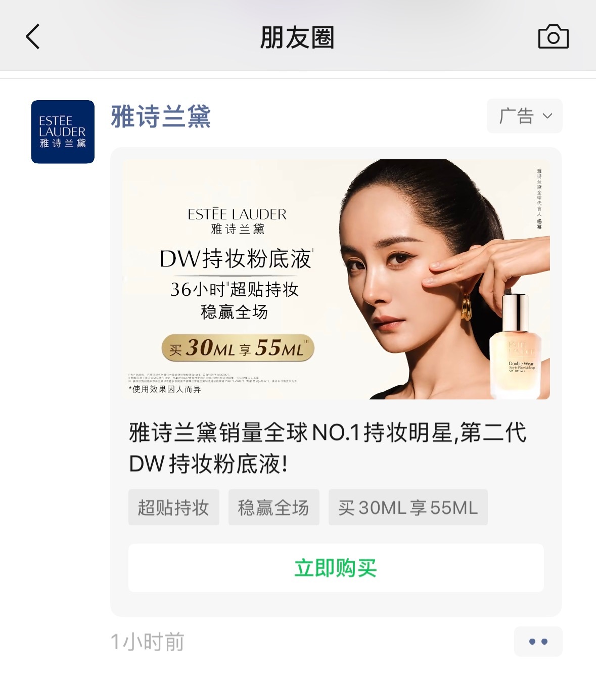 杨幂[超话]  线上线下，最近天天偶遇杨幂！[赢牛奶][憧憬] ​​​