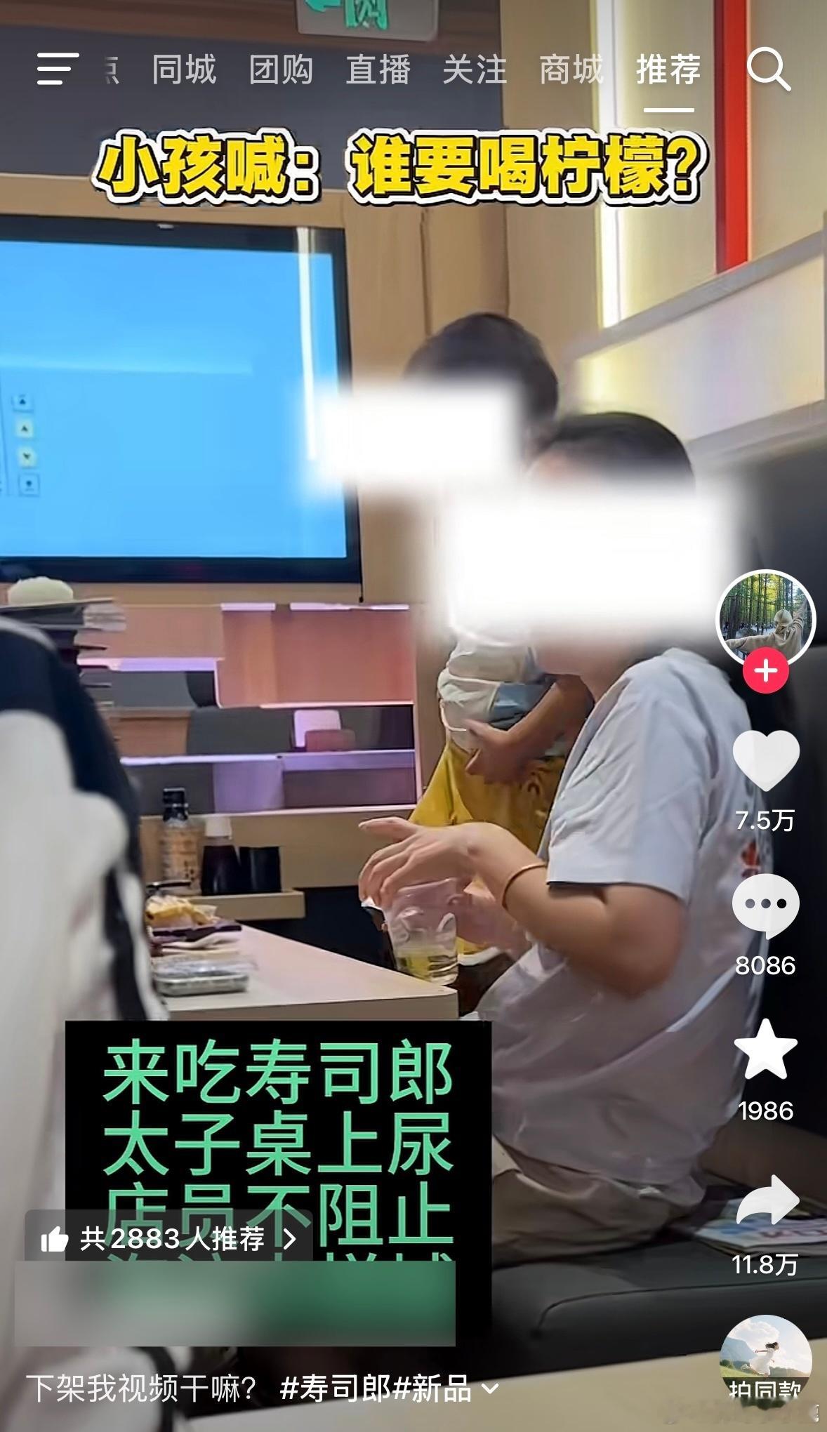 民间艺术观察 ​​​