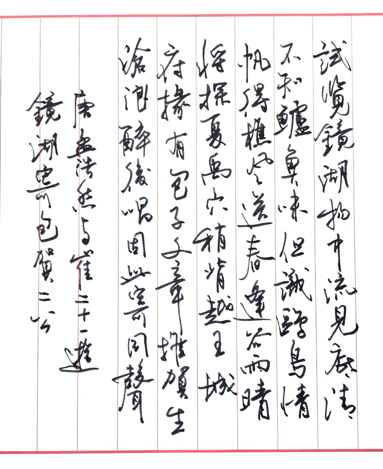 谷雨真好，
不仅有鲈鱼，
还有“包子”。
哈哈哈哈