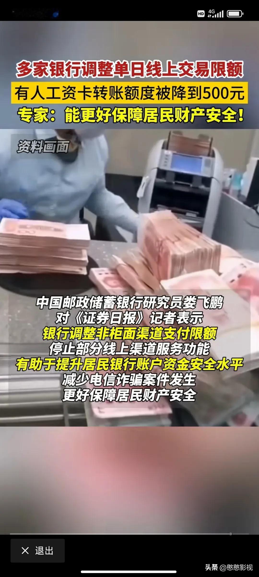 确实可以保护财产[我想静静]