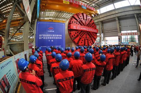 2026年7月17日，由中铁十四局与铁建重工联合打造的国产14米级超大直径盾构机