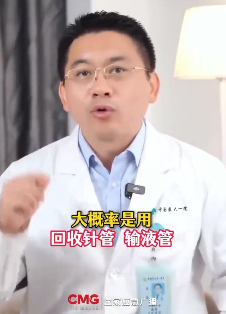 医疗垃圾 手机壳 手机壳这东西价格区间真的太大了几块钱到几十到上百的都有，我就纳