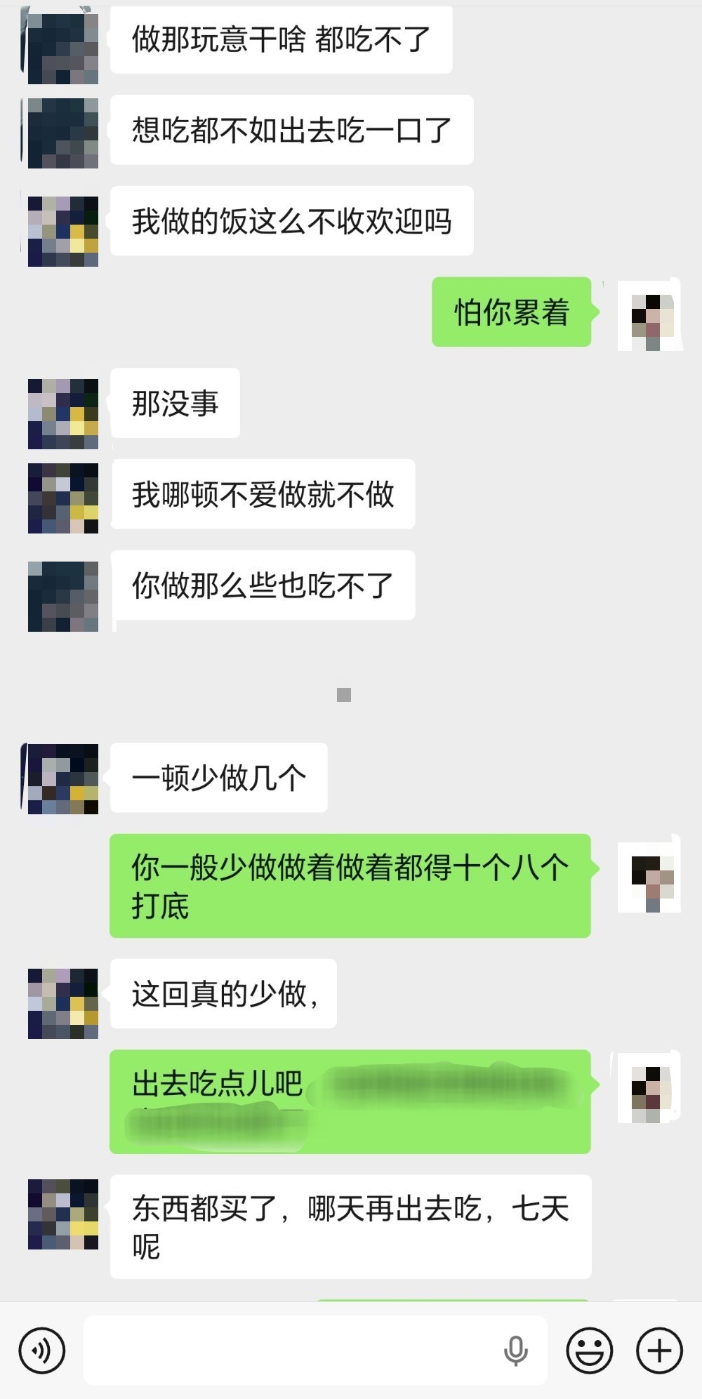 我妈这饭是非做不可[捂嘴哭] ​​​