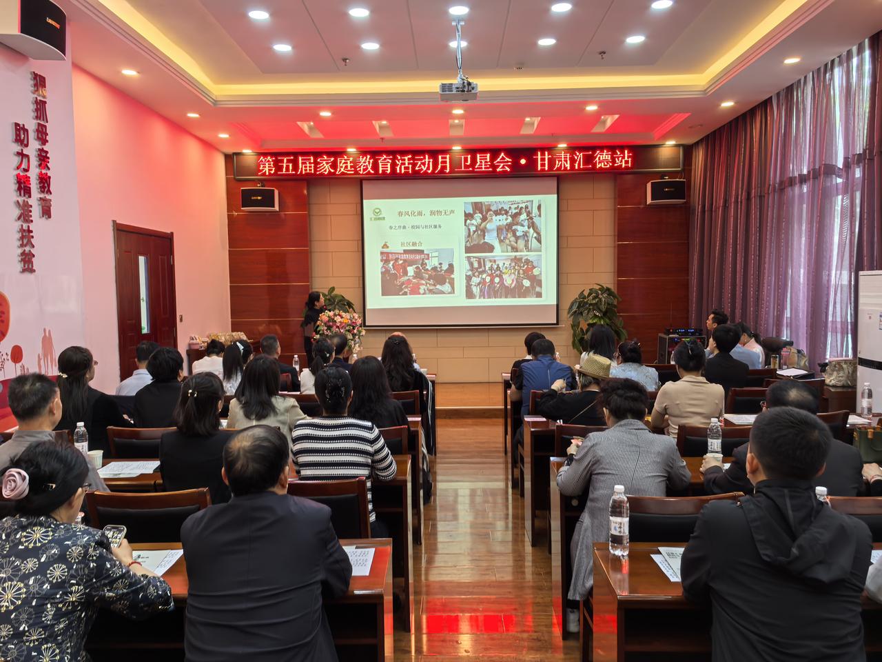第五届全国家庭教育活动月
甘肃汇德卫星会在兰州举行

记者王志俭（穿石）文图
