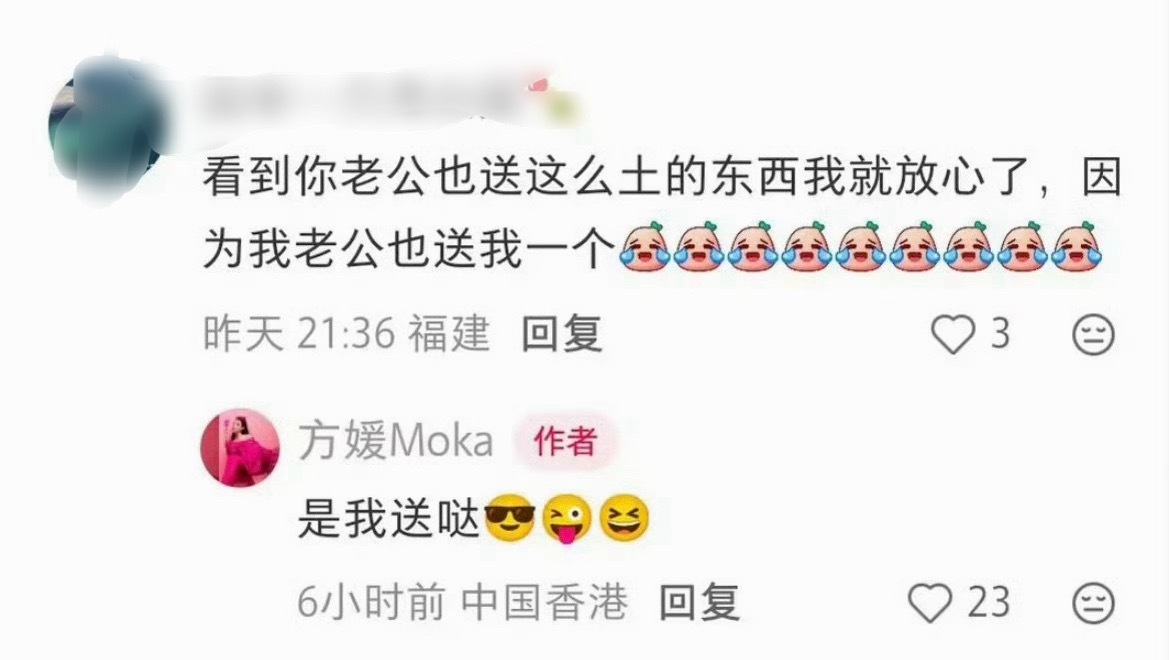 方媛晒结婚九周年纪念照片，评论区说郭富城太抠，送个水晶摆件…结果方媛说是她送郭富