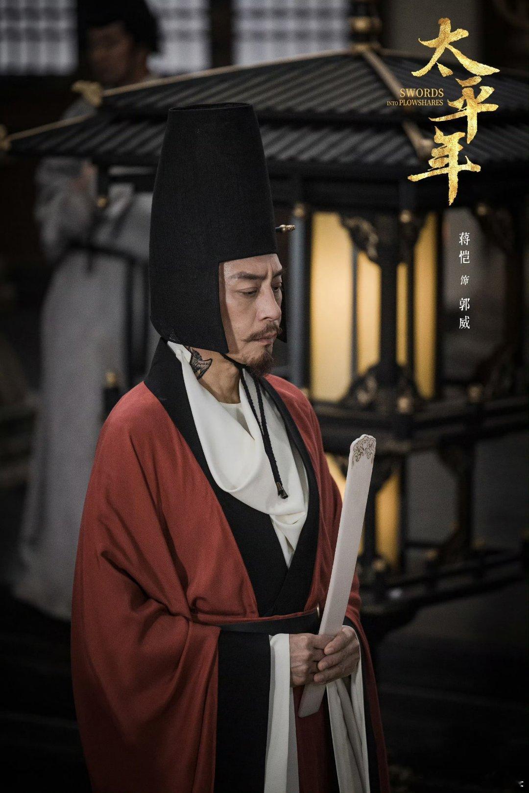 太平年 历史剧开局十分钟就被质感惊艳，服化道选址都超用心，五代十国那味儿太对了 