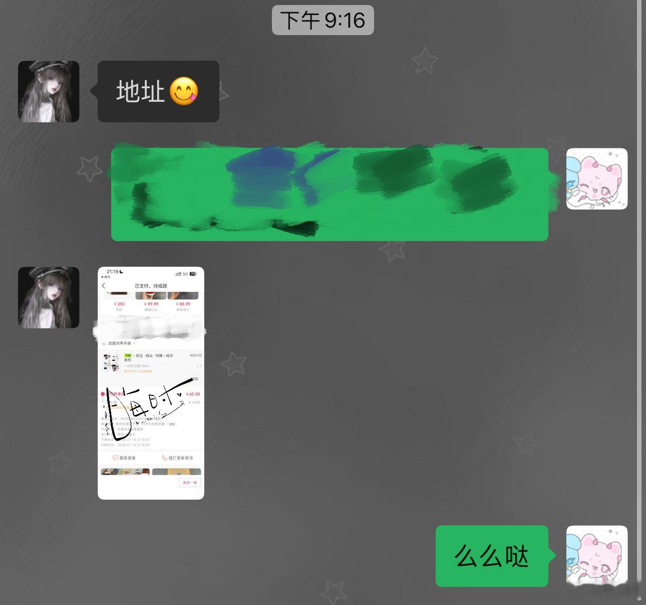 拿下拿下初见由投喂 