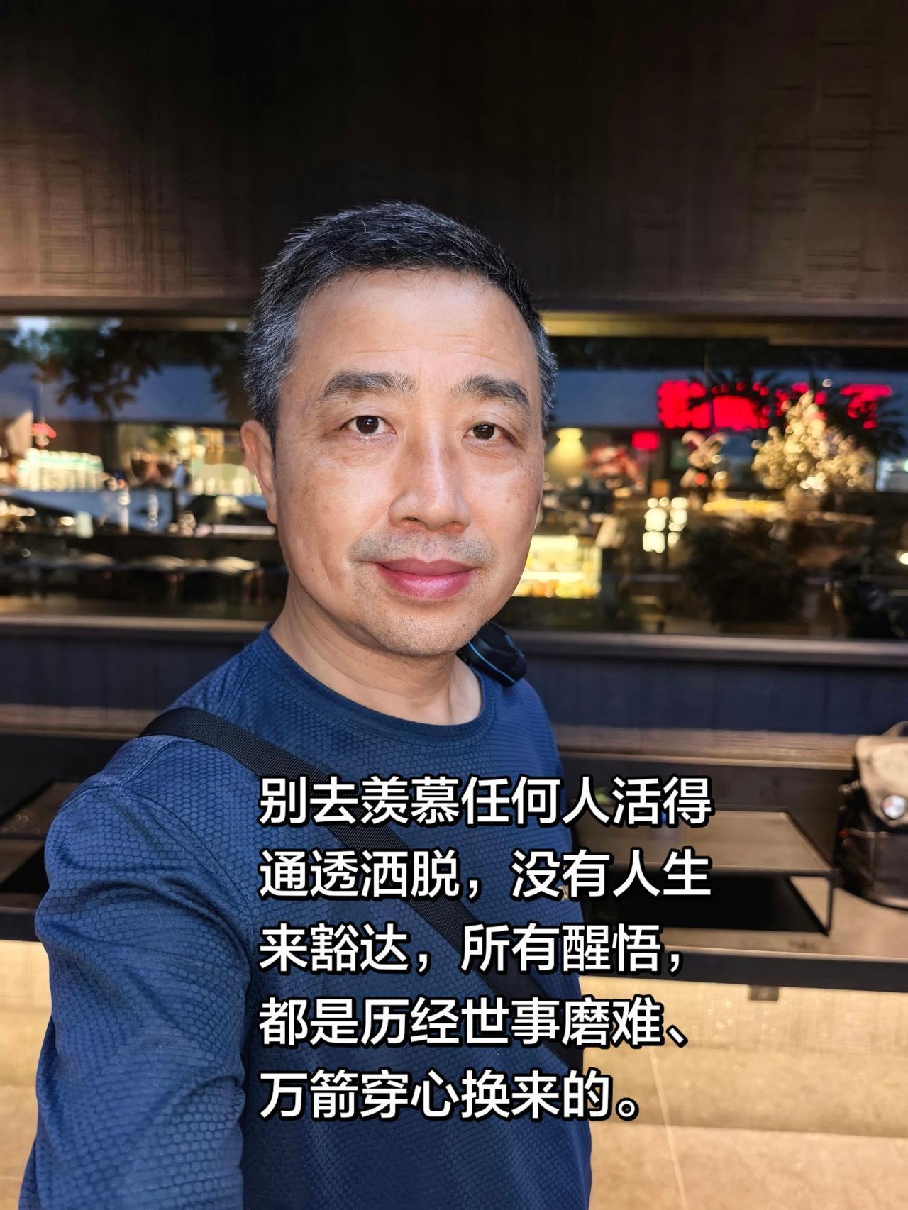 通透的人生，背后都藏着故事。