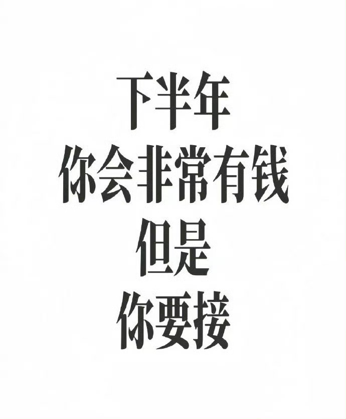 祝你也祝我！ ​​​