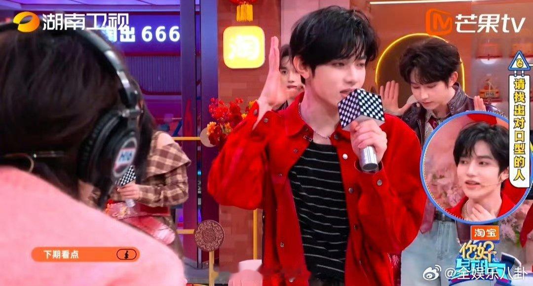 丁程鑫章昊顶胯你好星期六 谁懂啊！丁程鑫章昊这个顶胯直接戳中审美点，帅到失语 