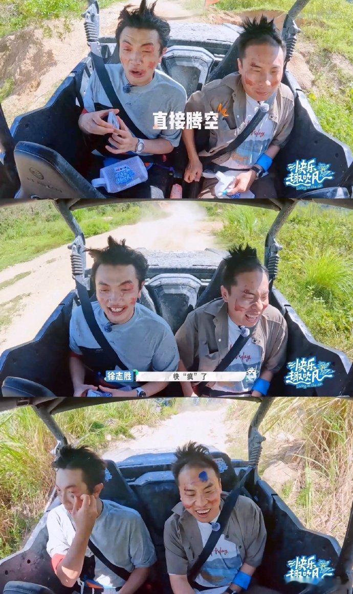 徐志胜复刻给李雪琴画腮红 谁的DNA动了？徐志胜在节目越野车上画腮红，一圈圈执着