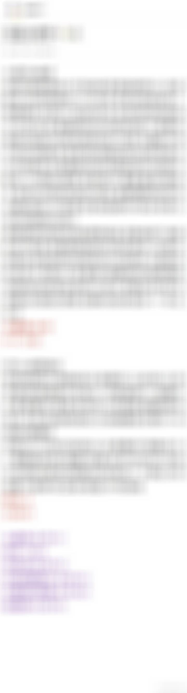 水晶宫vs曼城 拜仁vs斯图加特另含梦想六串一 ​​​