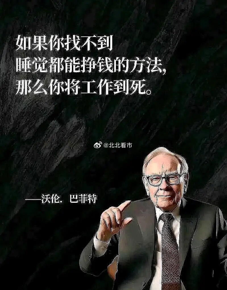 国内市占率排名第一的科技企业梳理！1. 寒武纪——国内AI芯片市占率第一2. 海