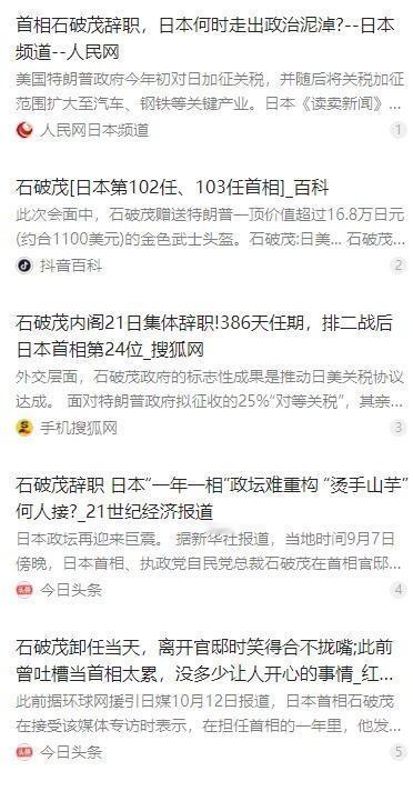 美国 希望打， 欧洲 希望打， 印度 希望打， 俄罗斯 希望打，东盟希望打，连 