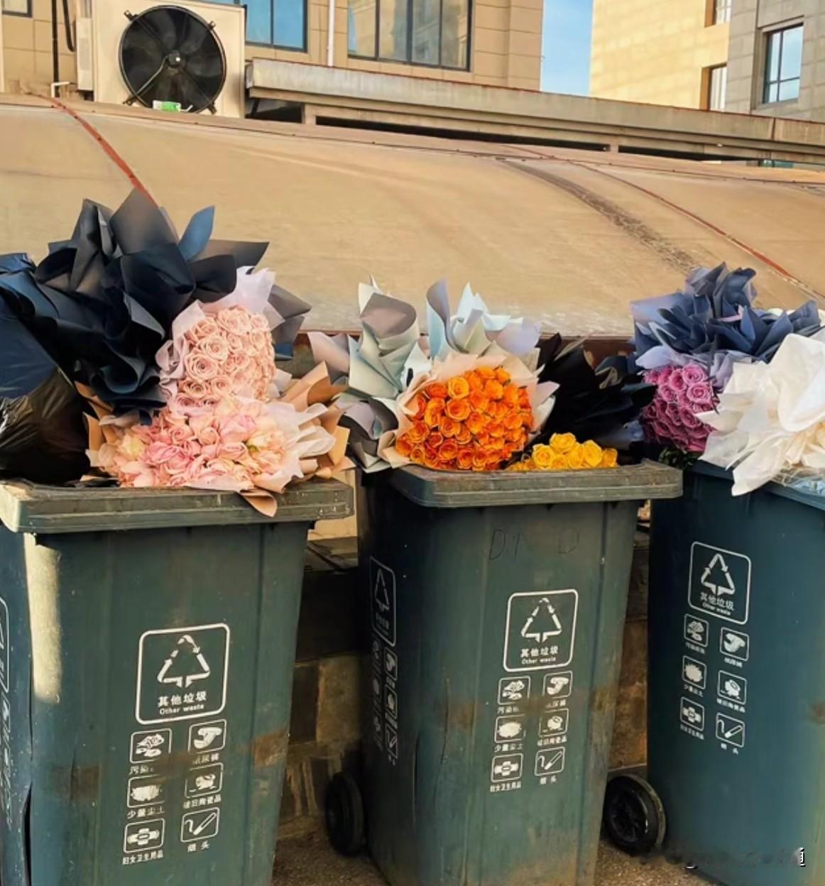 2.14号过完后垃圾桶里怎么都是这玩意？一地鸡毛啊。
这么好的东西都扔垃圾桶里了