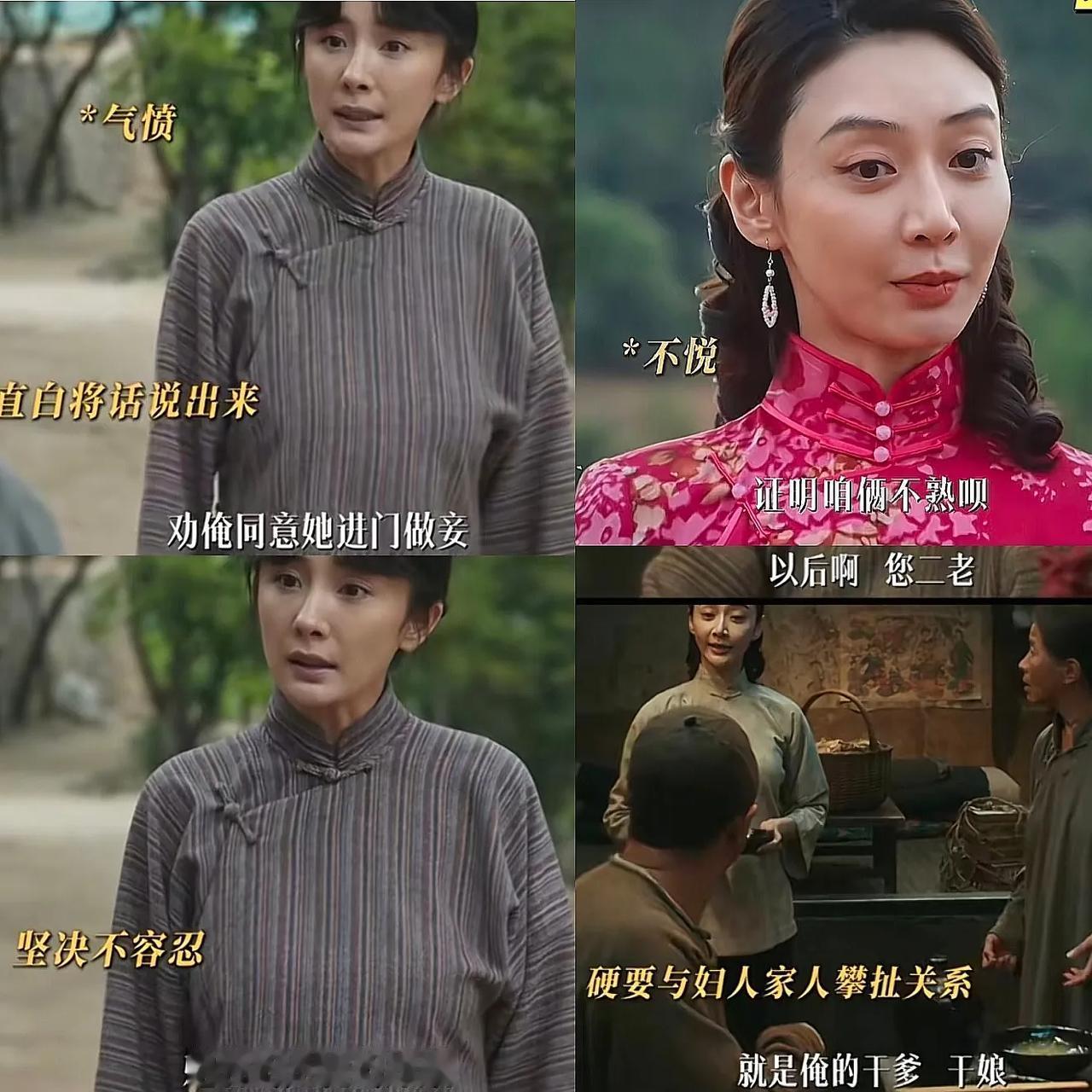 我发现啊，
现在不管什么电视剧，好像没有爱情都活不了一样。

之前杨洋的《凡人修