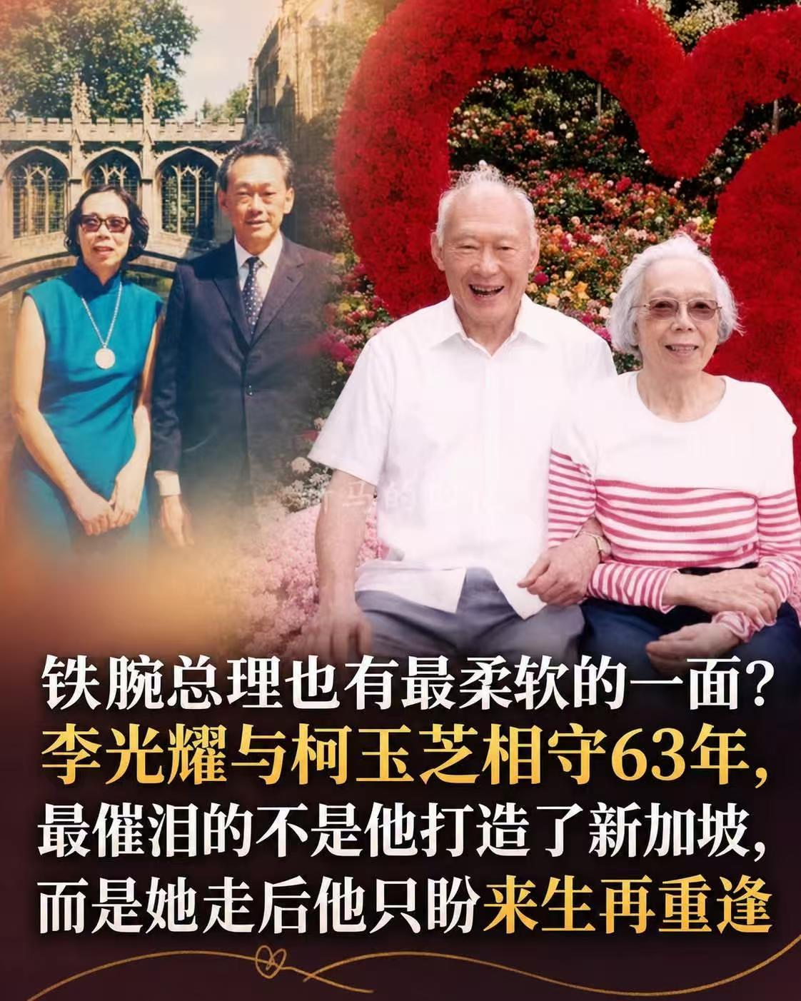 李光耀不可能这么说！

新加坡人惯爱造神的，但不是事实。

在《李光耀：论中国与