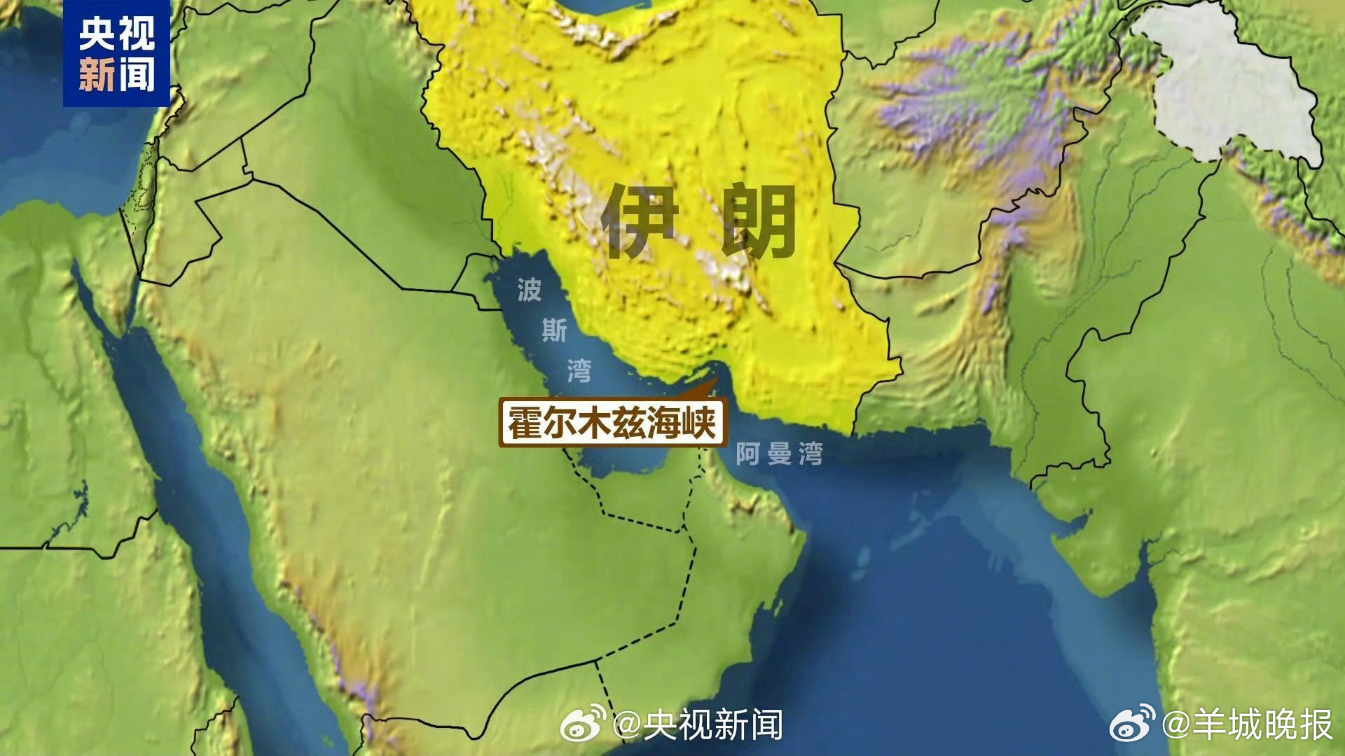 【#多家公司暂停石油通过霍尔木兹海峡#】当地时间28日，在伊朗境内目标遭到袭击后