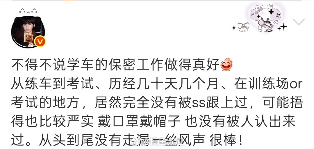 赶大集也没人认出来啊，因为糊啊 