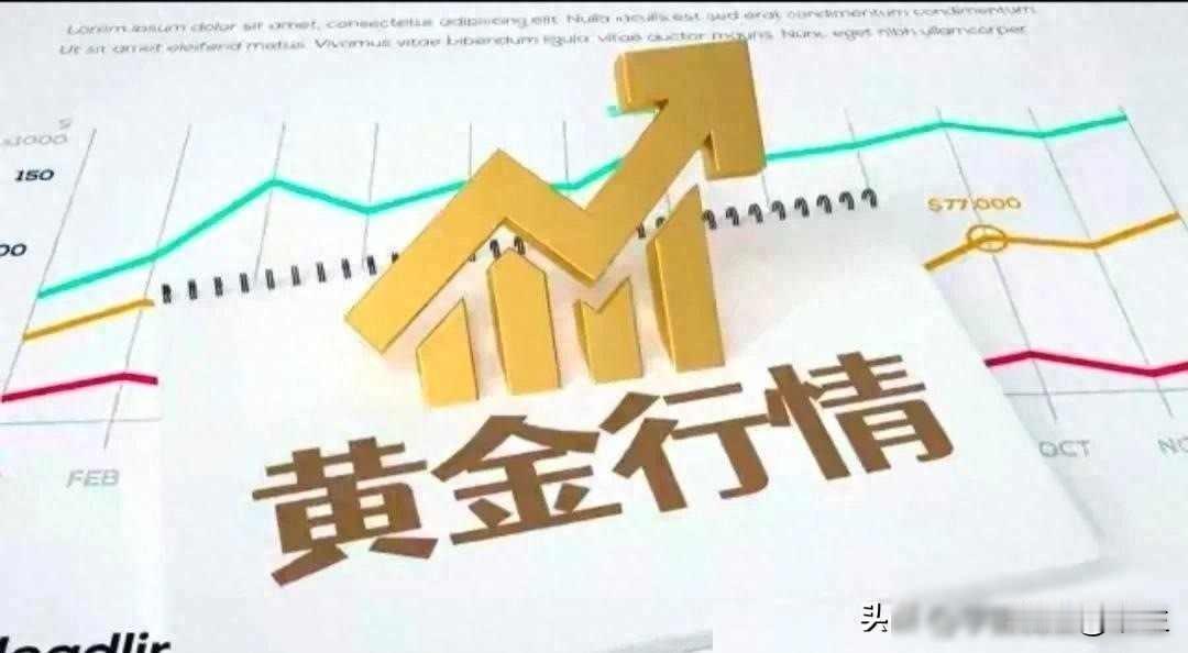 金价回落，南海亮剑，沉默比喊话更有力

2026年7月底，国际金价掉到1920美