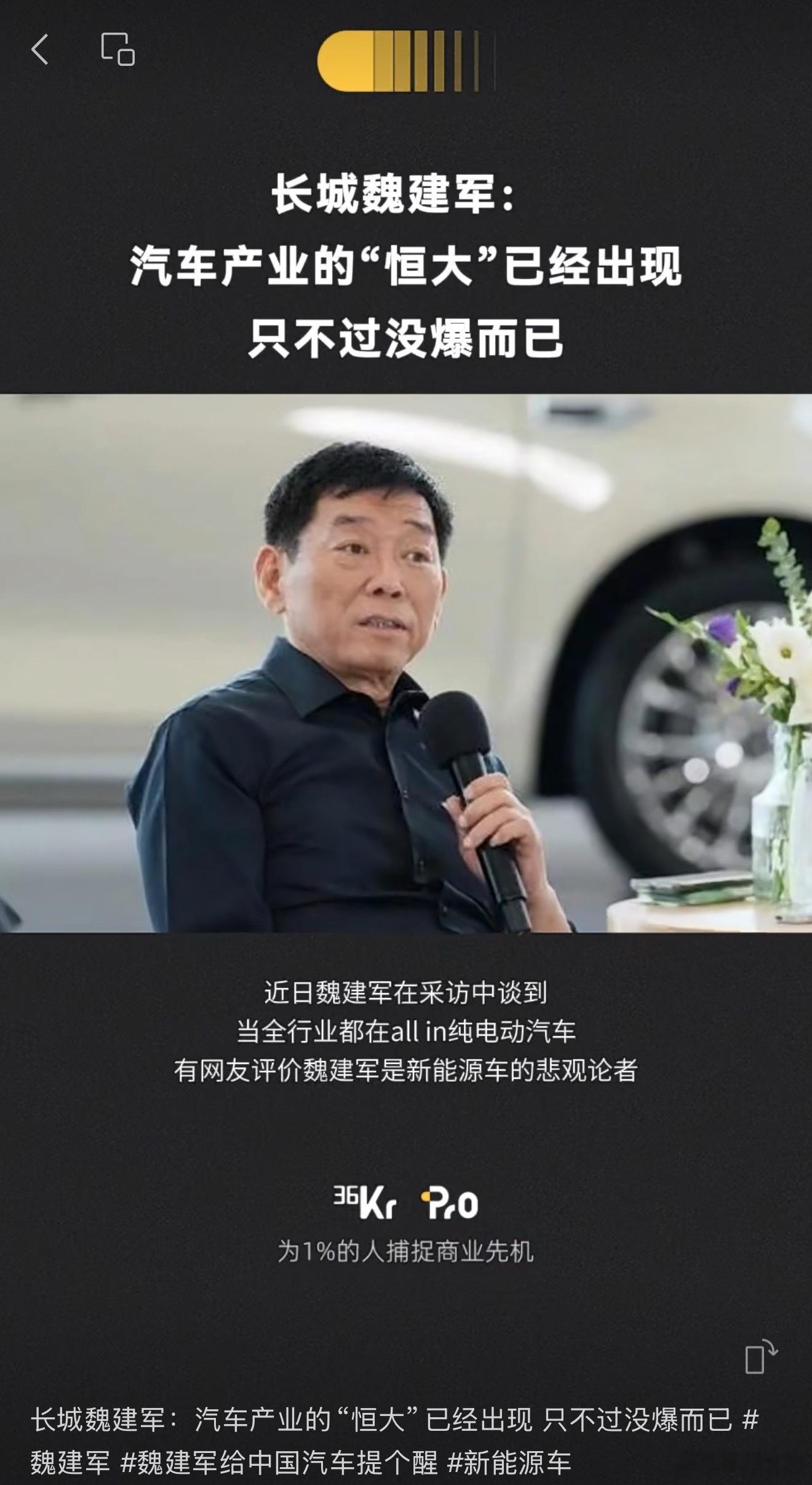魏建军指代不明，想必说谁大家心里都清楚，只能理解为画圈圈了，念经可不会把对手念倒