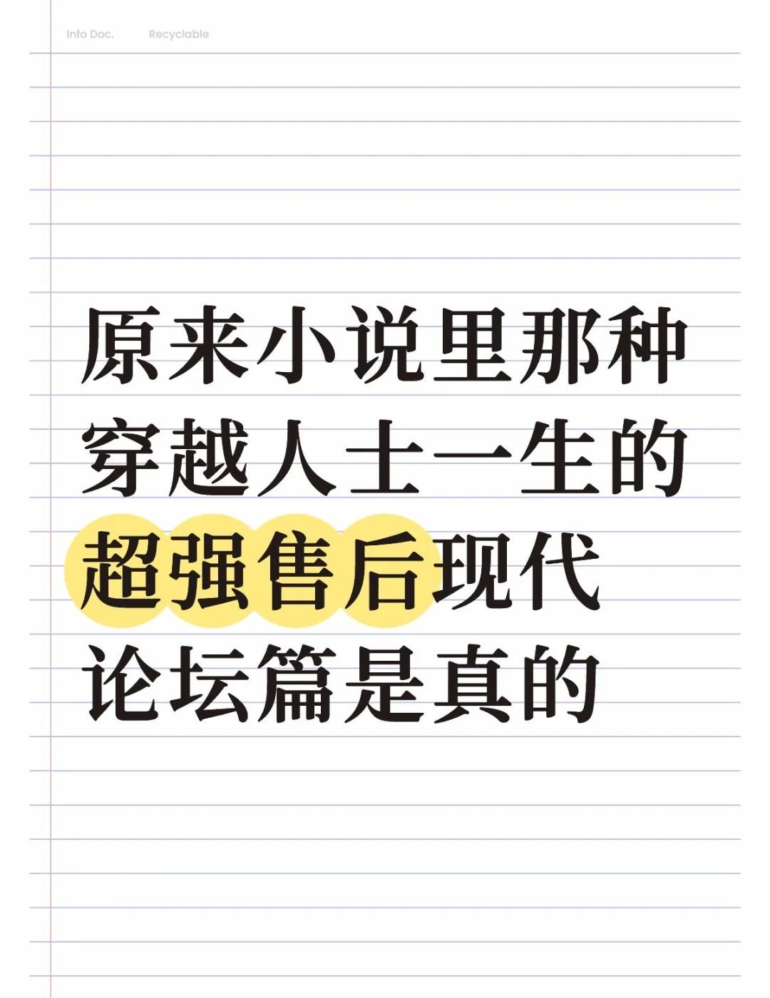 主页已被清朝"秘辛"占领
不完全懂但大受震撼 有点离谱但 好颠的世界 红楼梦
历