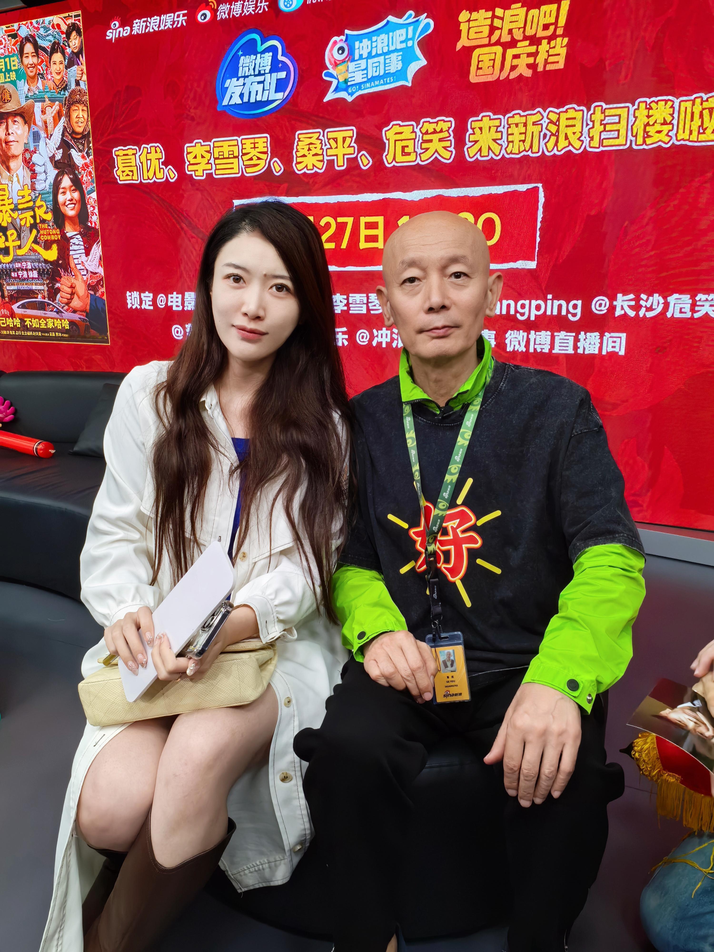 日子也是好起来了，昨天和葛优老师合影还给我签了名。今天见到了成龙大哥还回答了我的