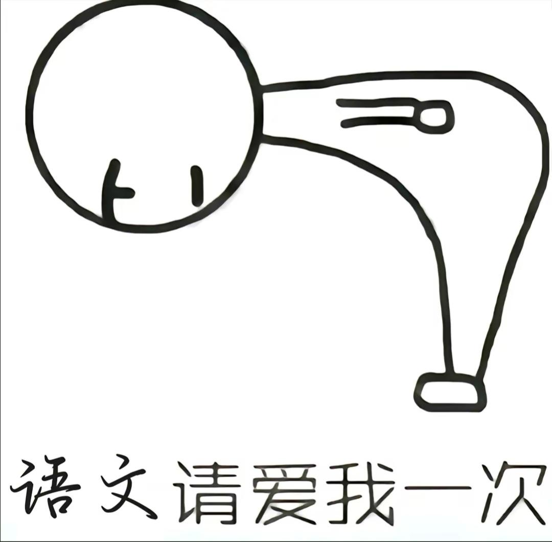 90度鞠躬是我分最后的希望