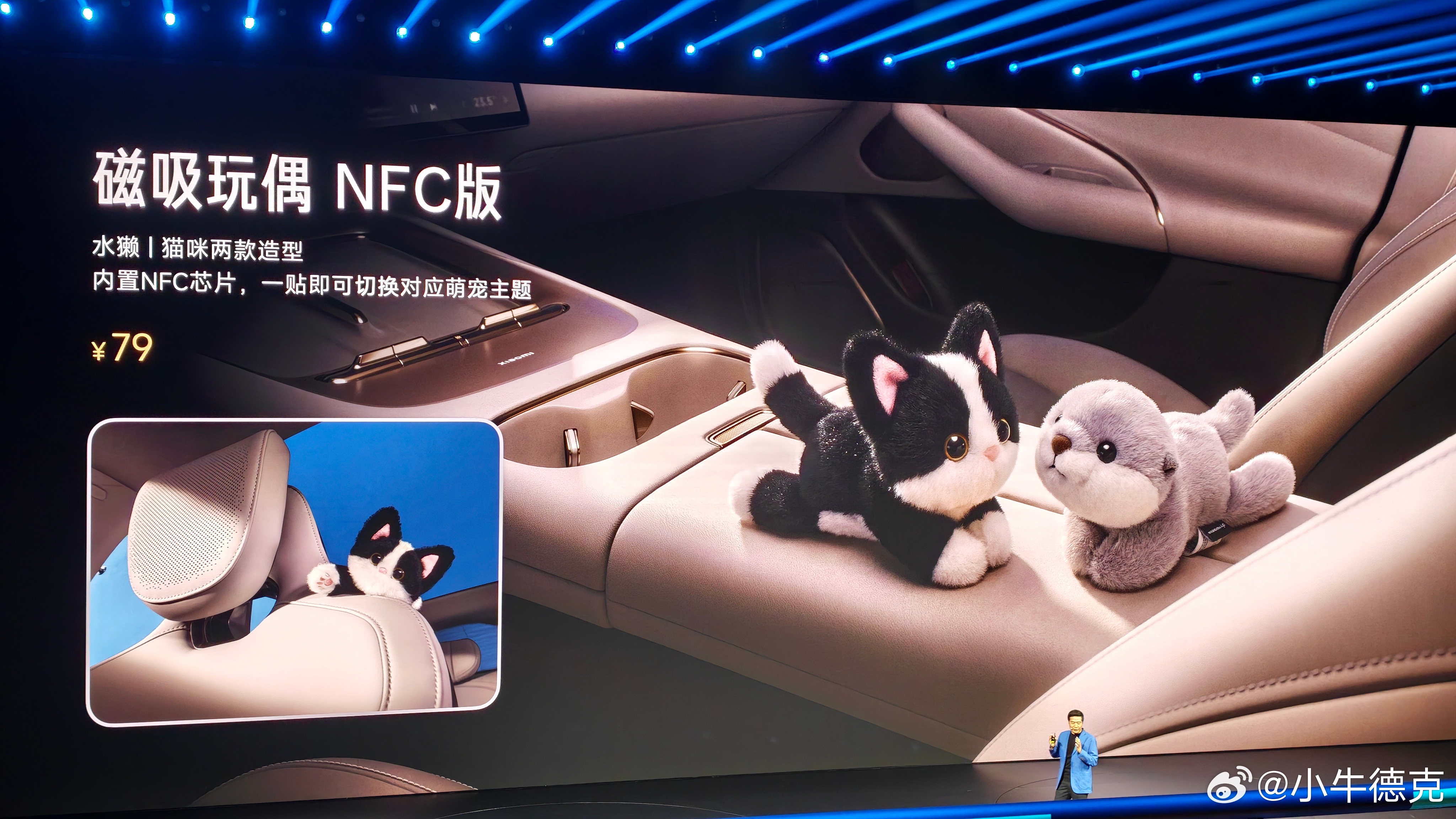 这个磁吸玩偶昨天就在小红书上引发了很多女生讨论，有不少人猜定价在150左右，结果