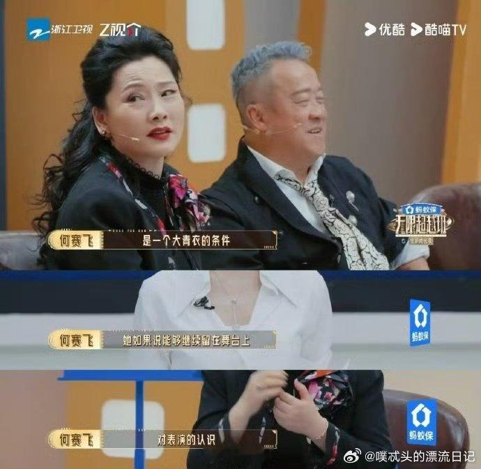 朱美吉被导师说是大青衣的胚子朱美吉从喜人走到演综气场质感直接拉满，朱美吉未来真的