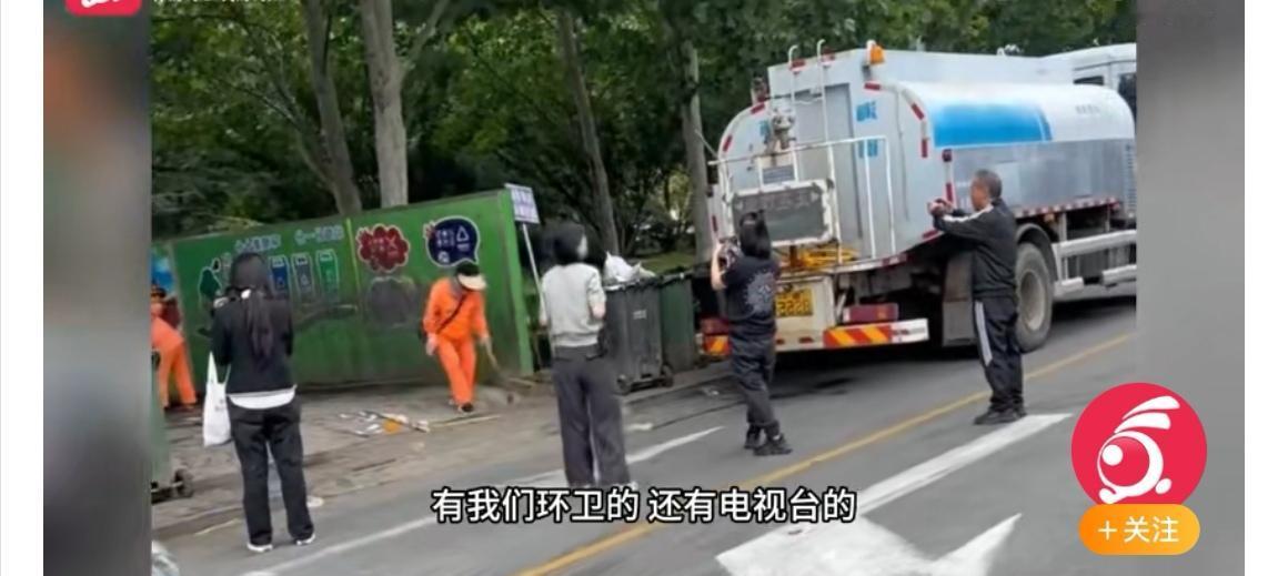 环卫工扫地场面被“包围”？烟台两名环卫工正在街头正常作业，旁边却站着四人，手里全