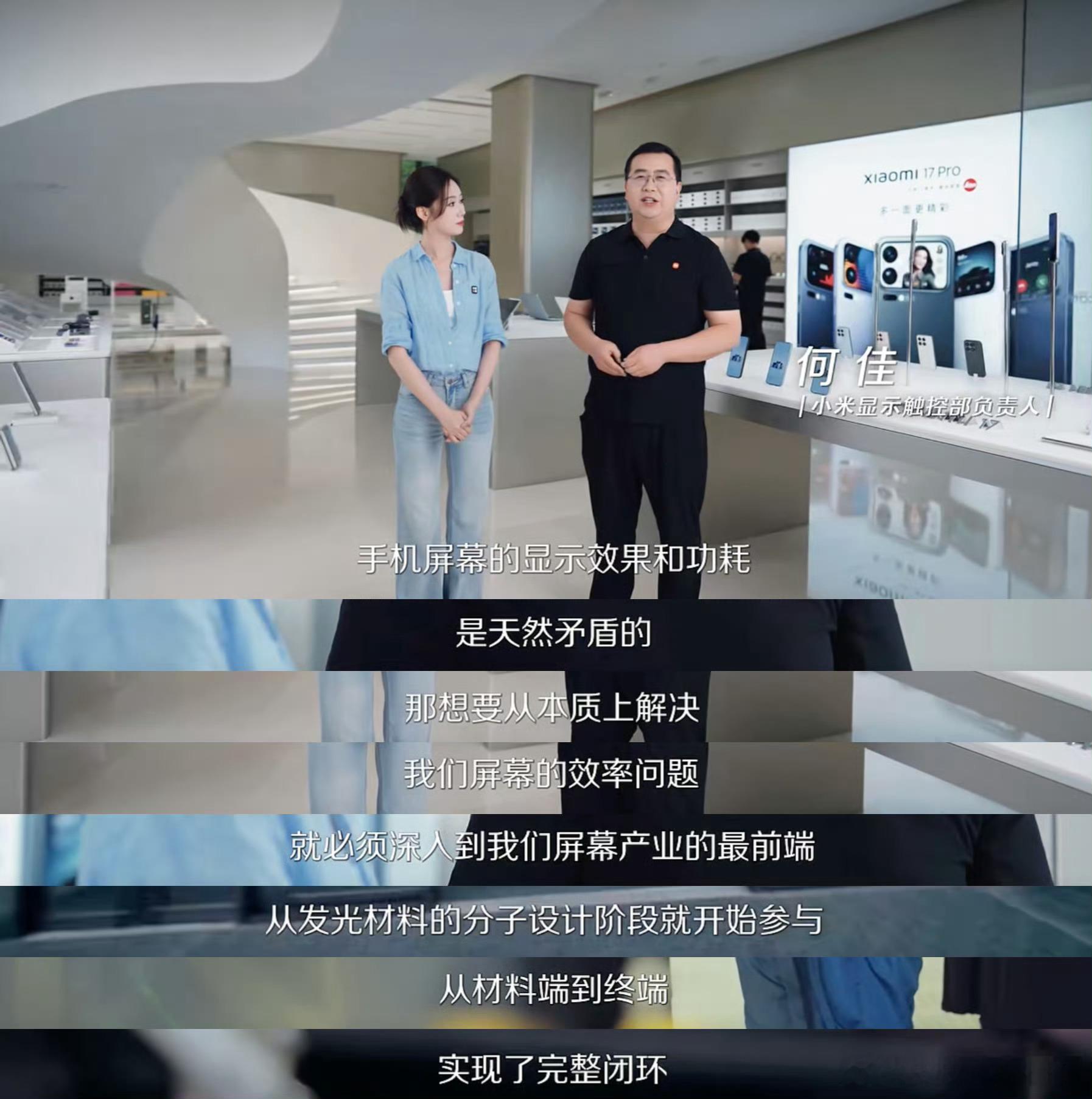 说实话，真正让我觉得REDMI K100 Pro系列这块屏幕有分量的，不是“1.