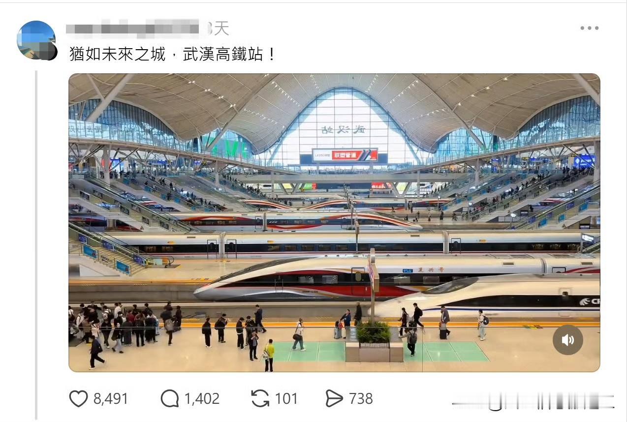 香港网友发帖，犹如未来之城，武汉高铁站！