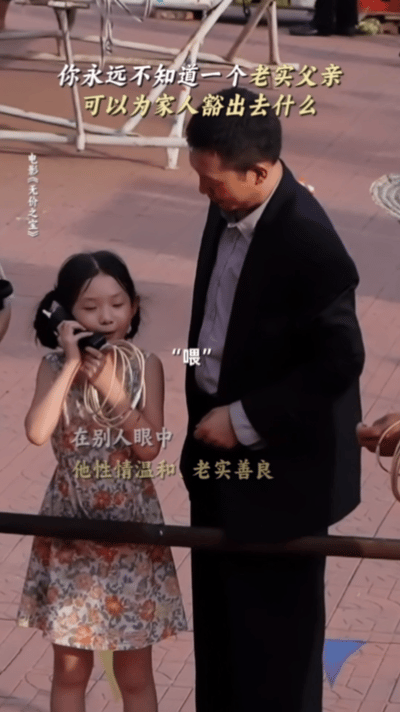 #张译一镜到底眼神戏#在无价之宝里面张译老师的表现真的是非常的出彩，每一处细节他