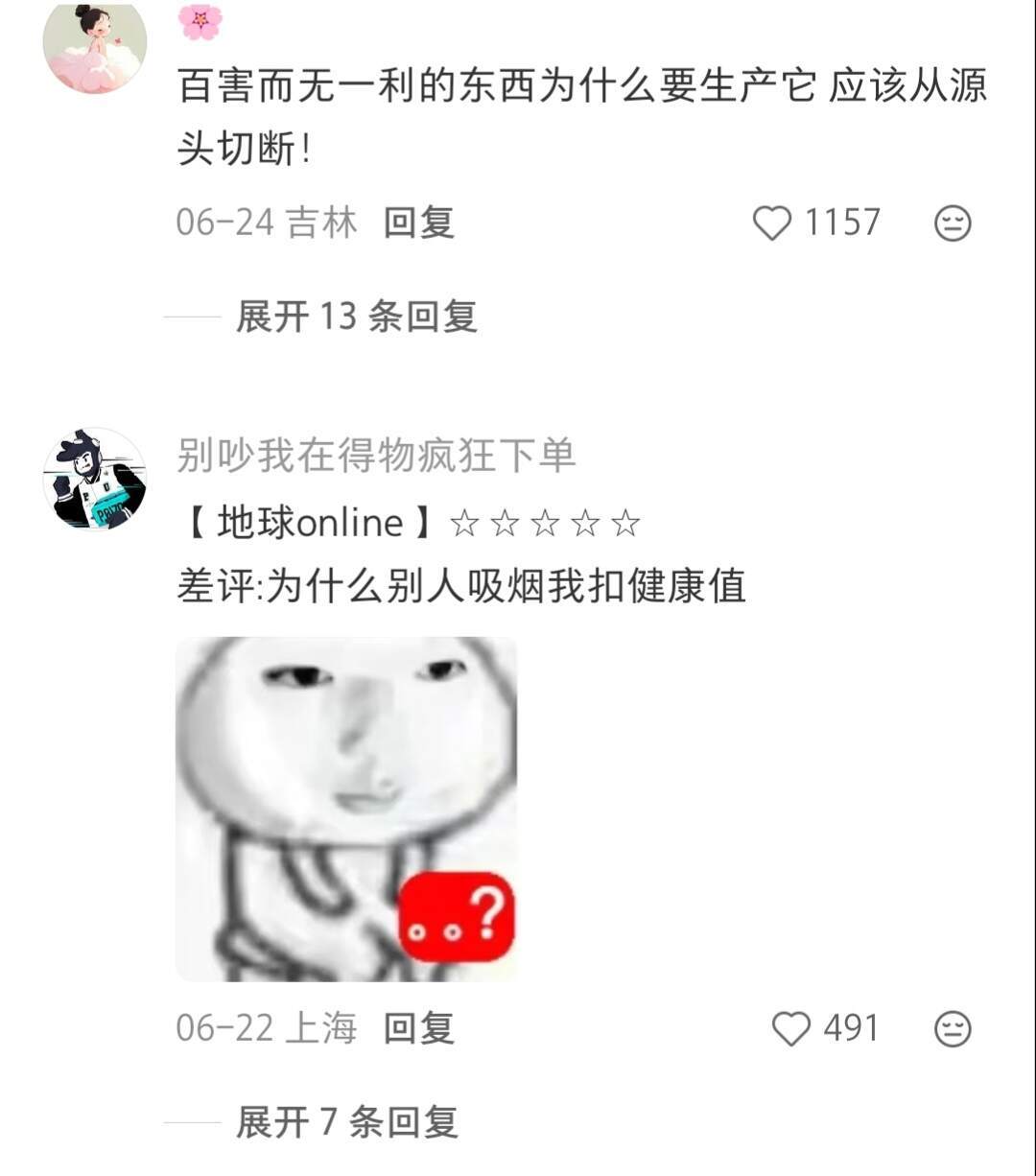 什么！憋气不能减少二手烟的吸入！ 