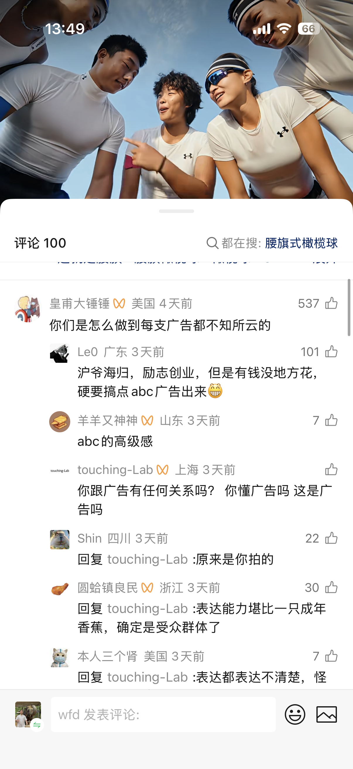 作为一个当年比耐克阿迪感觉还牛逼的前NFL选手创立的运动品牌，这两年是越来越没人