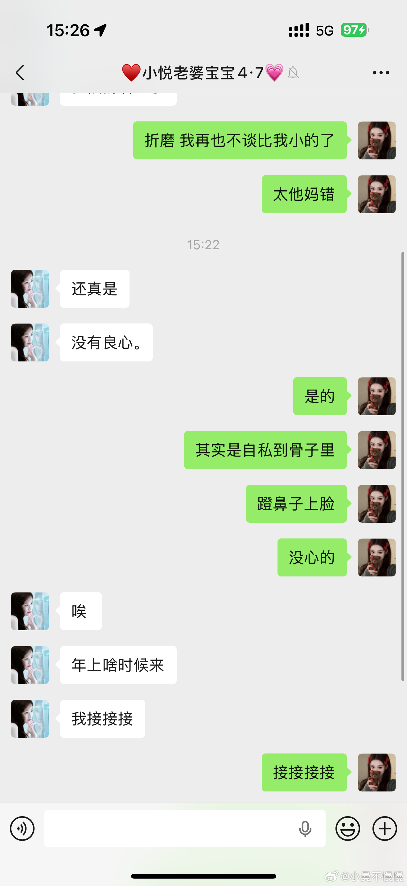 哈哈星座感情运势都一样