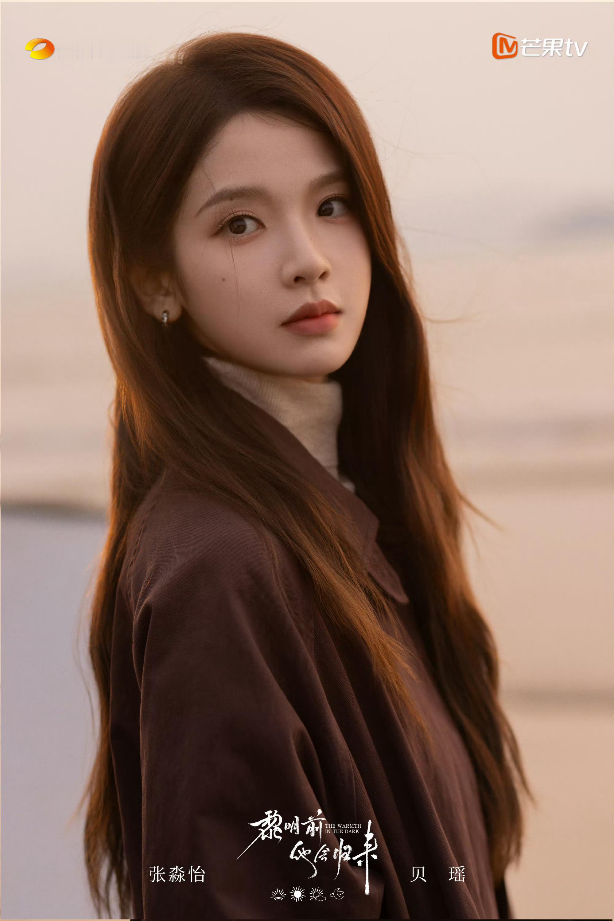 张淼怡新剧开机哭了开机大吉！期待张淼怡的新作品