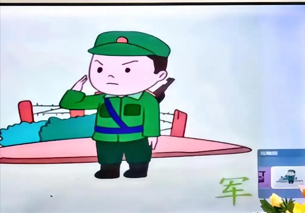 [中国赞]“毒教材”真是贼心不死，越来越猖狂了，竟然开始试探军人了。必须严查惩罚