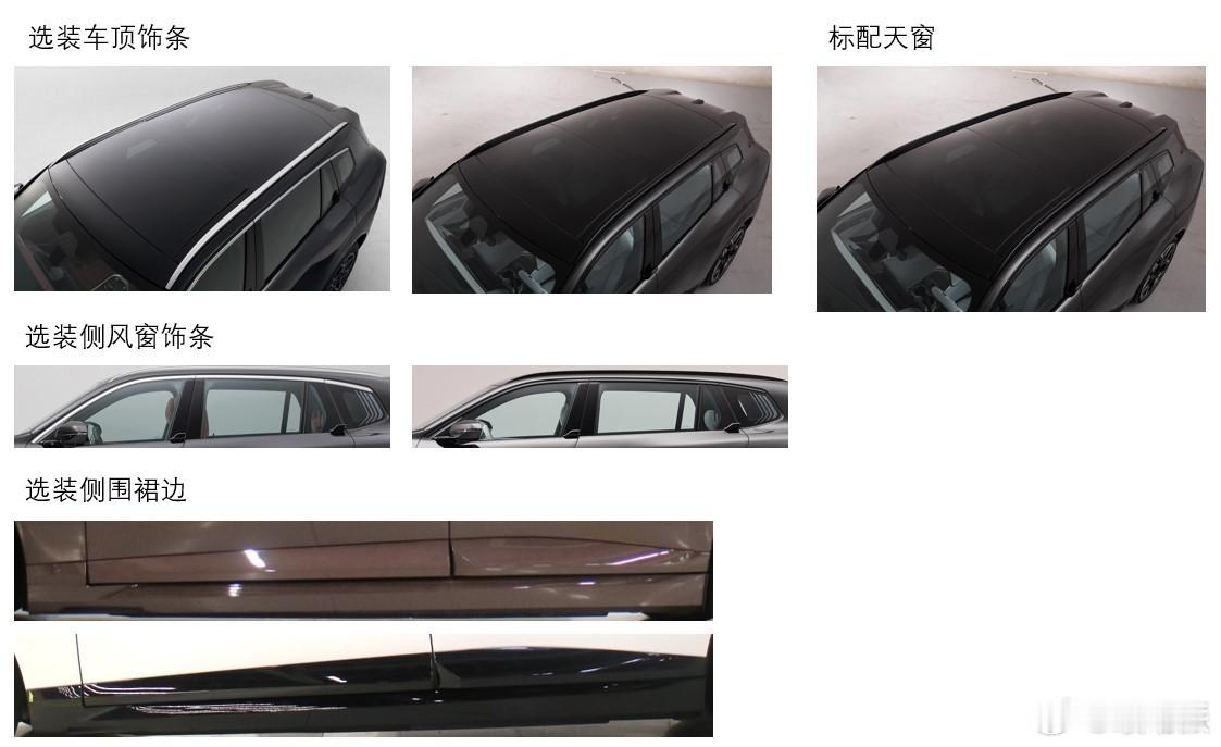 新车申报 全新华晨宝马X5L登上工信部申报目录，轴距加长至3165mm，提供2.