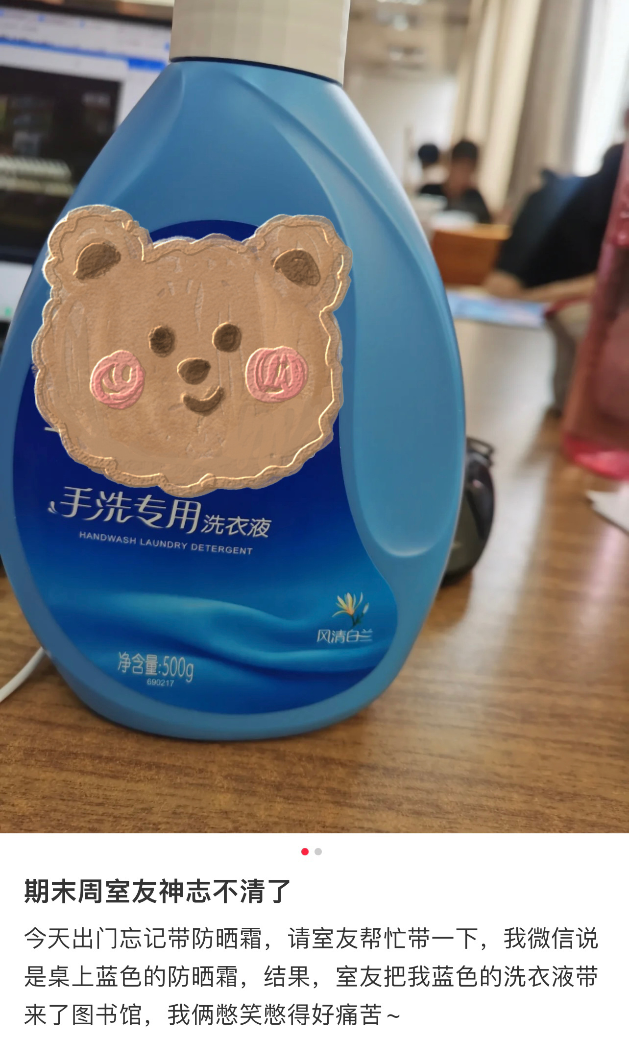 期末周大学生的精神状态都不太正常了 ​​​