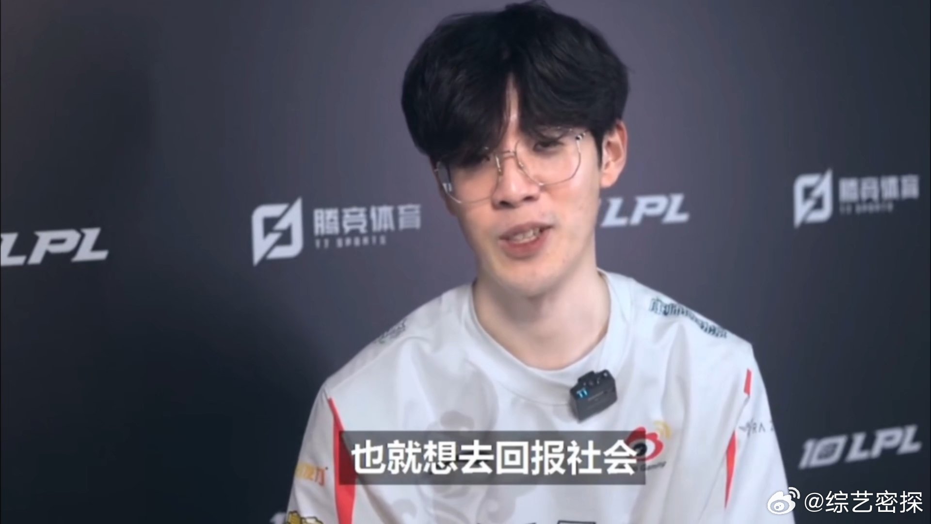 TheShy又做公益了谁能不被TheShy的长久善意打动？本次公益呼吁守护红树林