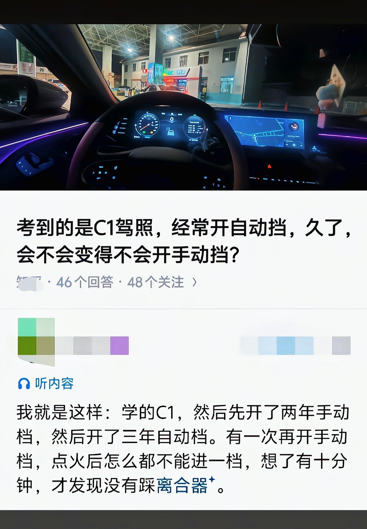 给点时间重新熟悉一下，应该马上就能上手了[吃瓜群众]